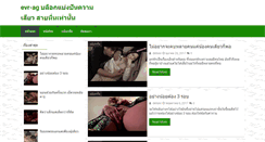 Desktop Screenshot of evr-ag.com